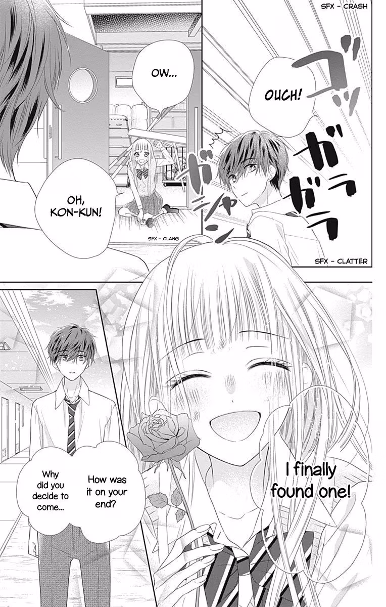 Read Ui×Kon chapter 15 image 21 on Lezhin