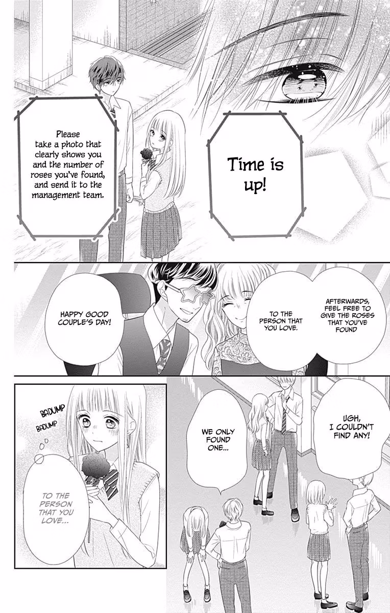 Read Ui×Kon chapter 15 image 22 on Lezhin