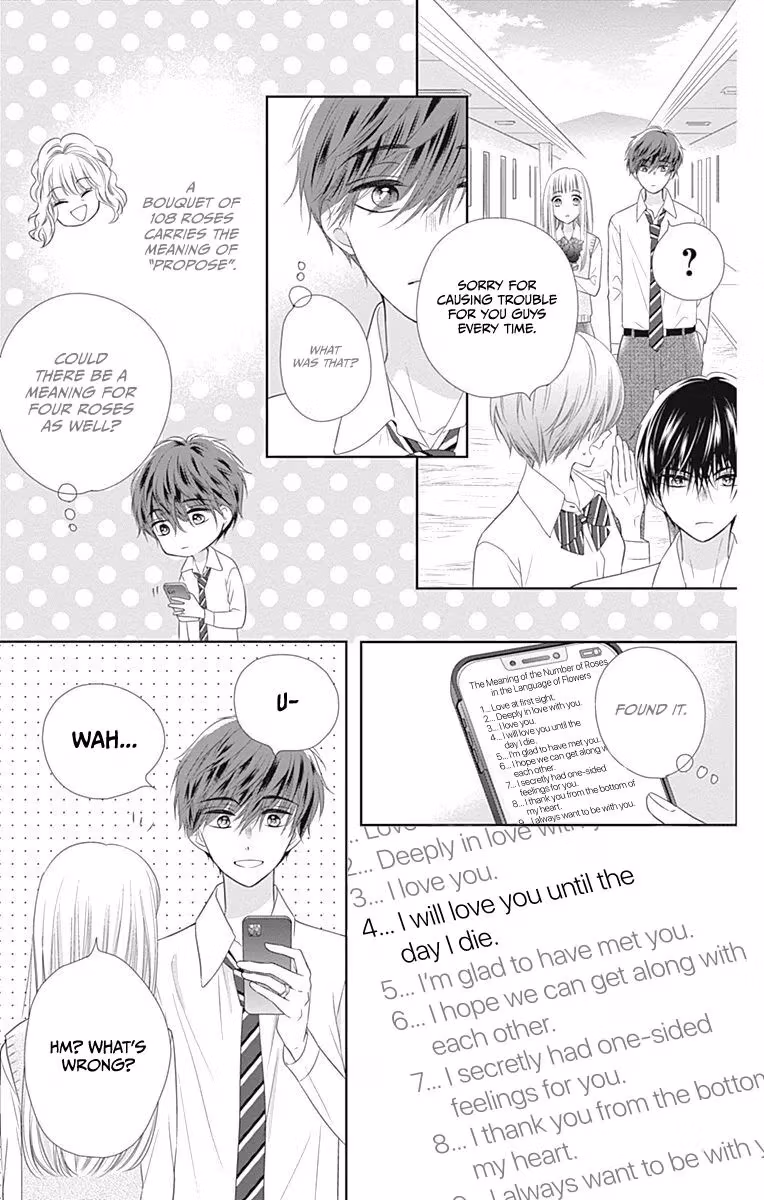 Read Ui×Kon chapter 15 image 25 on Lezhin