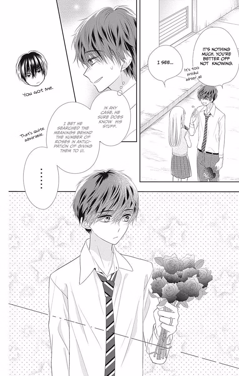 Read Ui×Kon chapter 15 image 26 on Lezhin