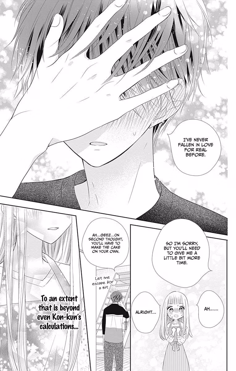 Read Ui×Kon chapter 15 image 39 on Lezhin