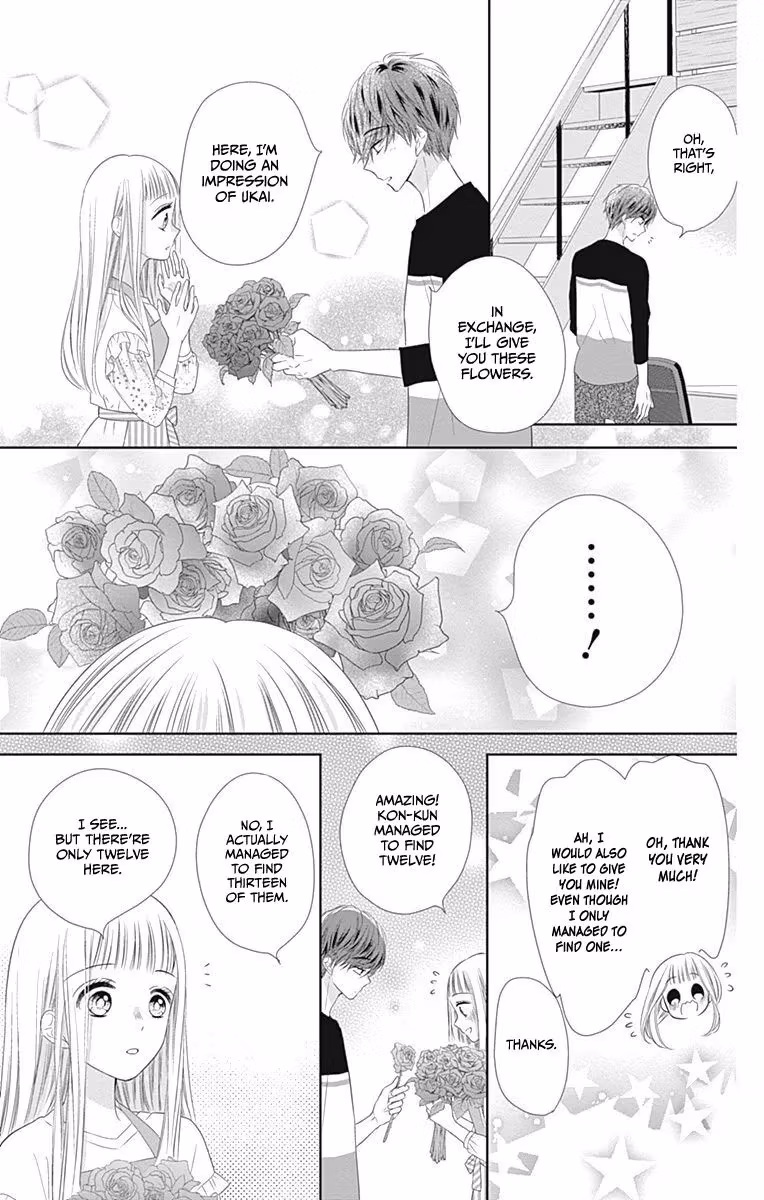 Read Ui×Kon chapter 15 image 41 on Lezhin