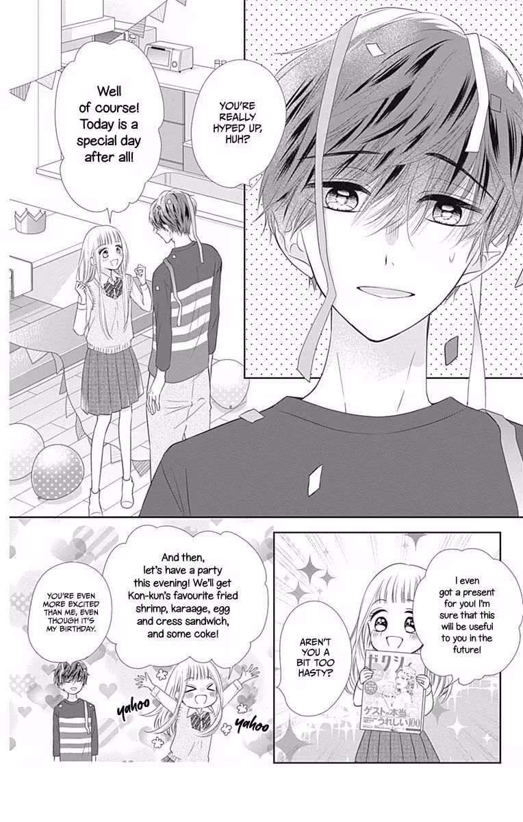 Read Ui×Kon chapter 15 image 6 on Lezhin