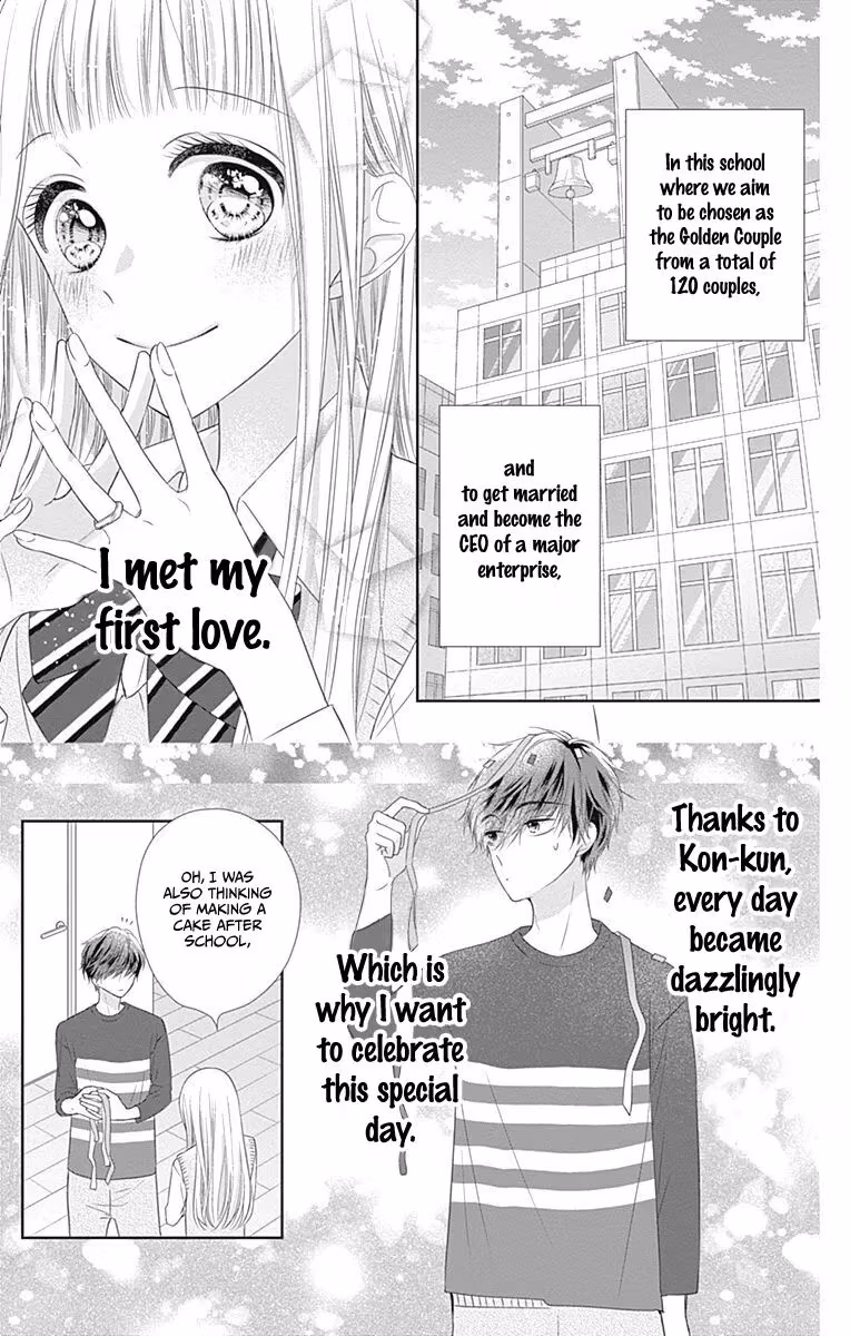 Read Ui×Kon chapter 15 image 7 on Lezhin