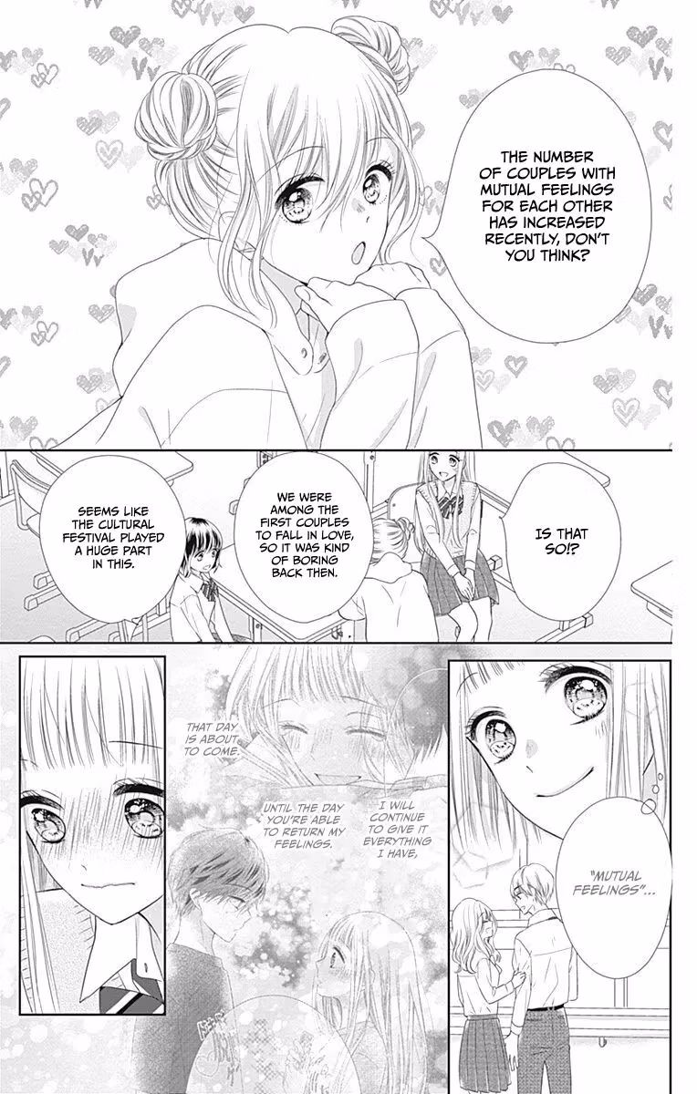 Read Ui×Kon chapter 15 image 9 on Lezhin