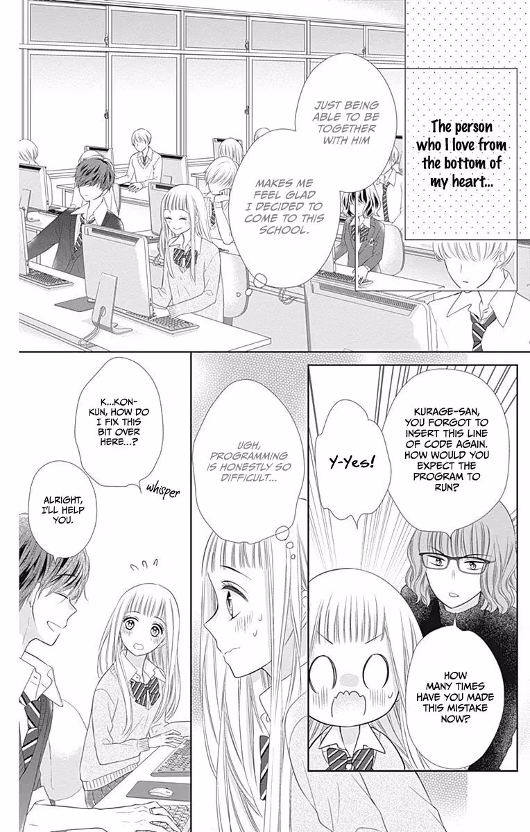 Read Ui×Kon chapter 16 image 10 on Lezhin