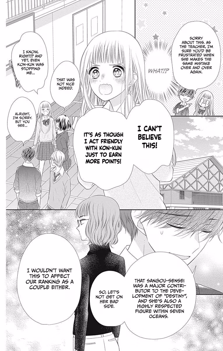 Read Ui×Kon chapter 16 image 12 on Lezhin