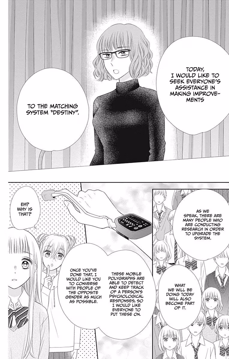 Read Ui×Kon chapter 16 image 14 on Lezhin