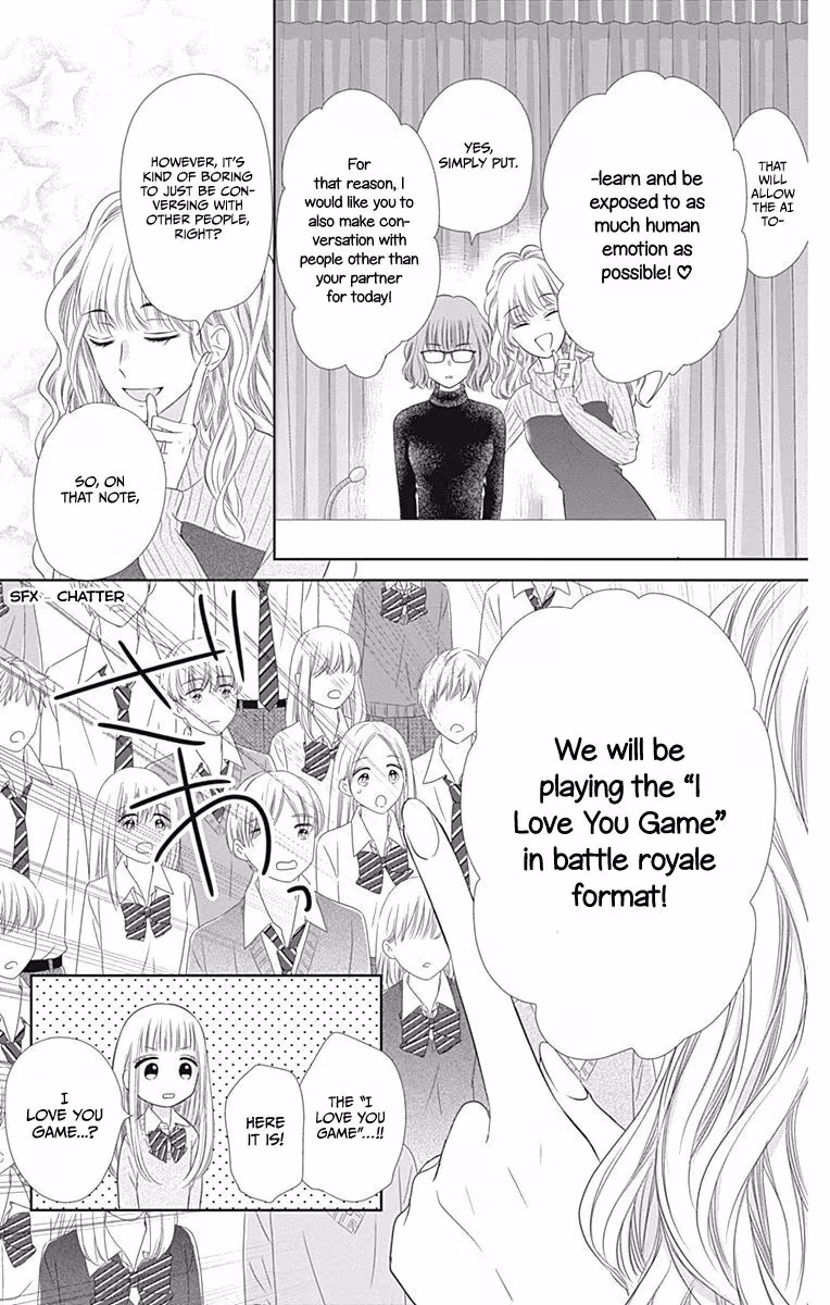 Read Ui×Kon chapter 16 image 15 on Lezhin