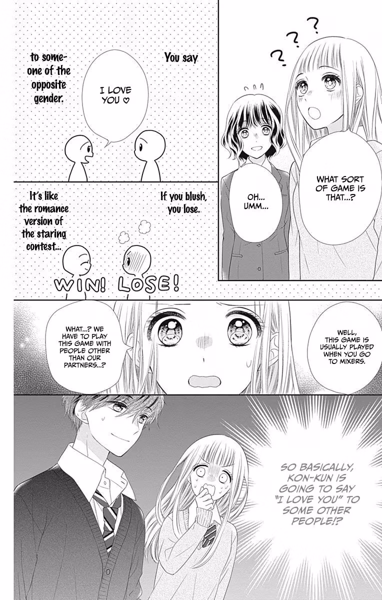 Read Ui×Kon chapter 16 image 16 on Lezhin