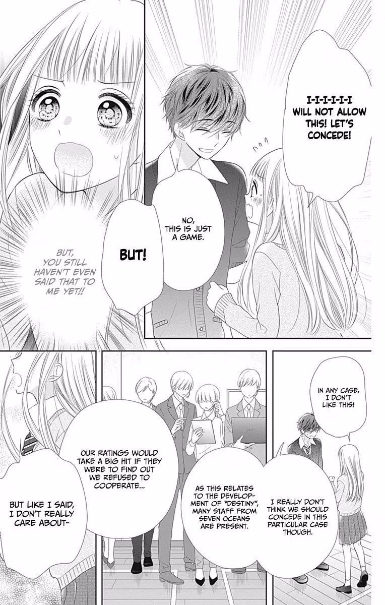Read Ui×Kon chapter 16 image 17 on Lezhin