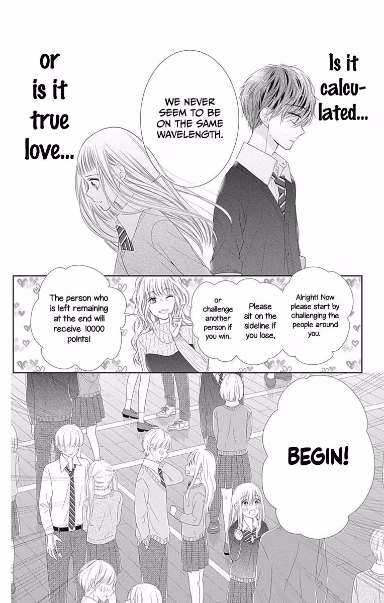Read Ui×Kon chapter 16 image 20 on Lezhin