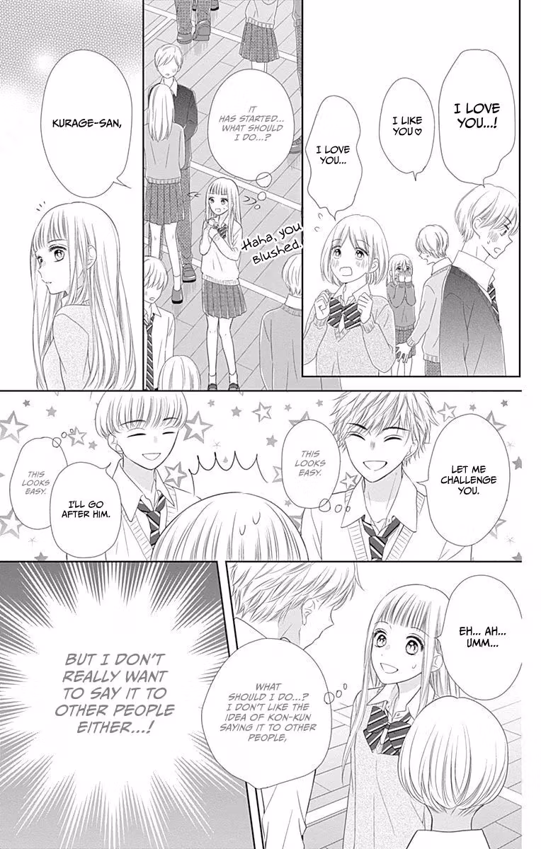Read Ui×Kon chapter 16 image 21 on Lezhin