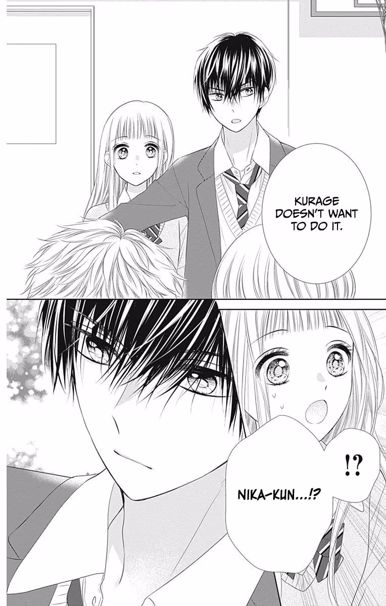 Read Ui×Kon chapter 16 image 22 on Lezhin