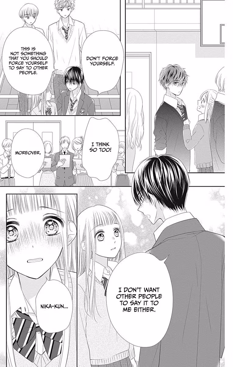 Read Ui×Kon chapter 16 image 23 on Lezhin