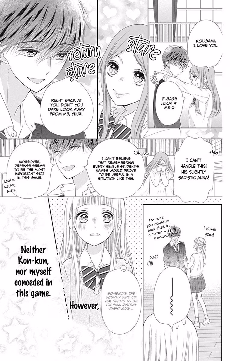 Read Ui×Kon chapter 16 image 29 on Lezhin