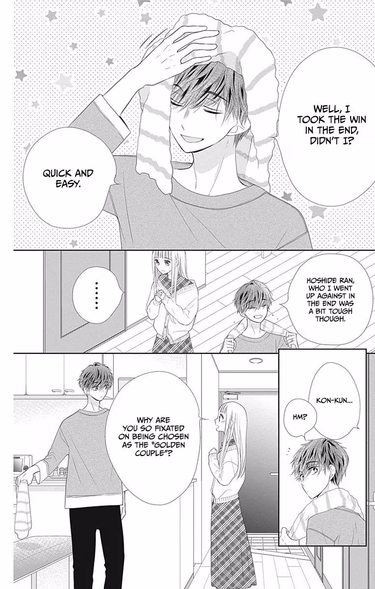 Read Ui×Kon chapter 16 image 32 on Lezhin