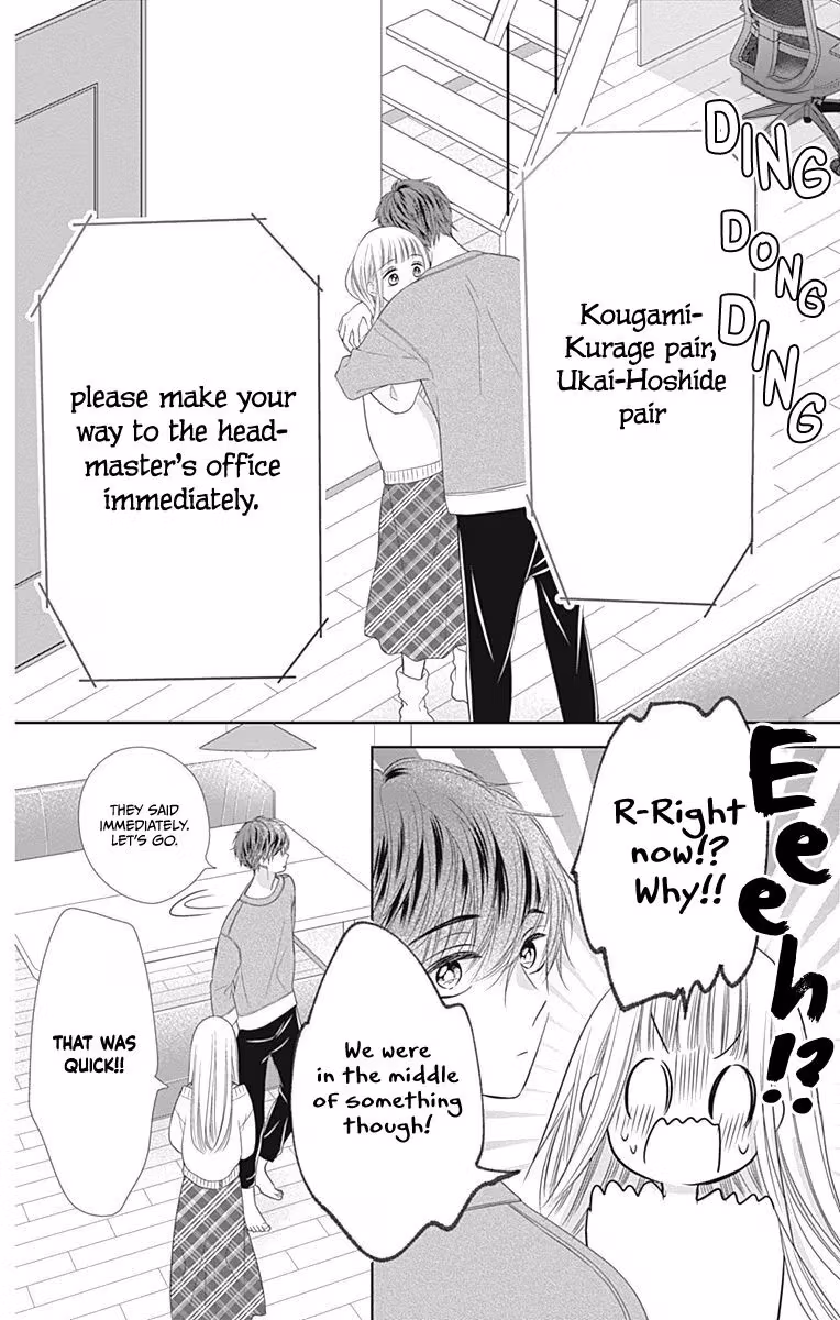 Read Ui×Kon chapter 16 image 40 on Lezhin
