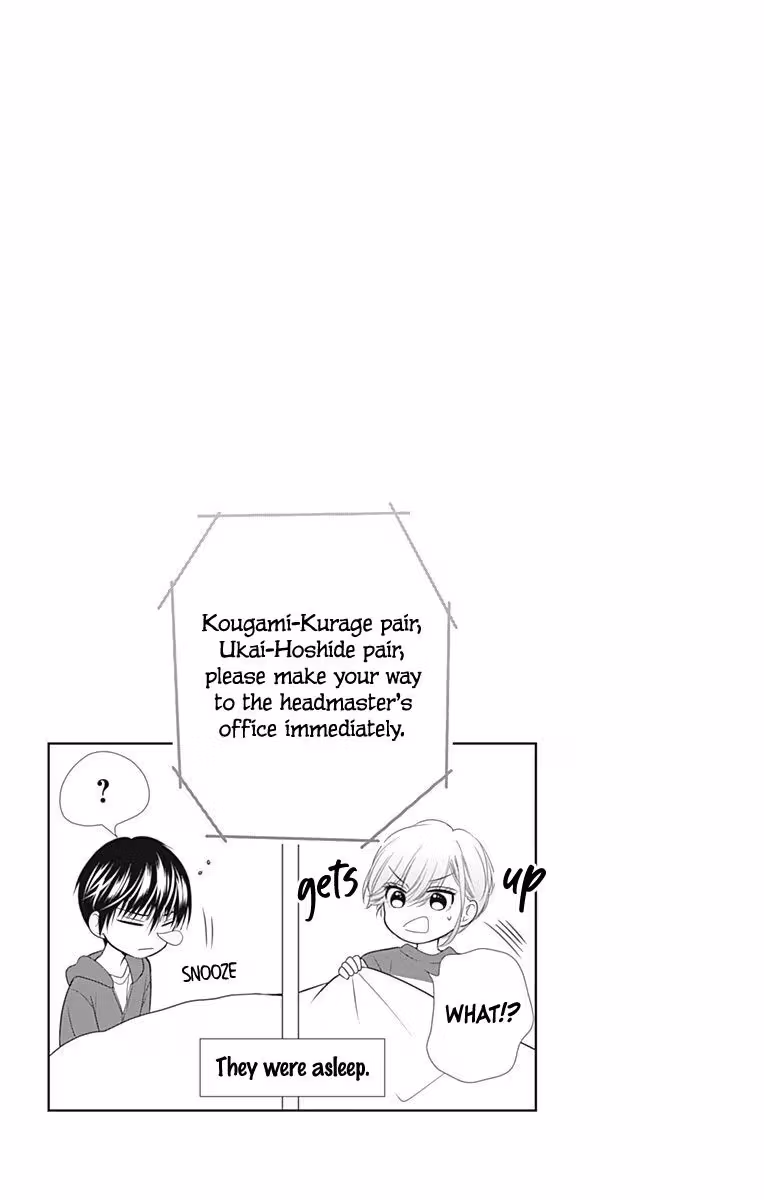 Read Ui×Kon chapter 16 image 43 on Lezhin