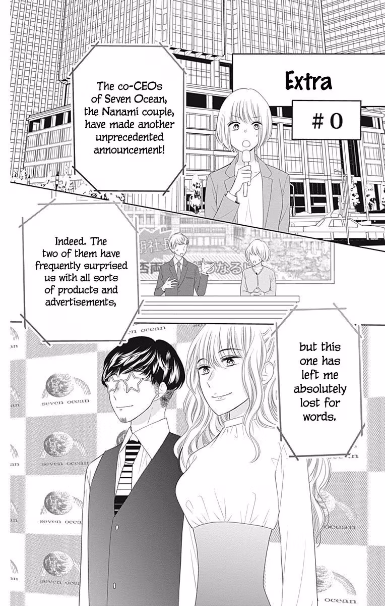 Read Ui×Kon chapter 16 image 44 on Lezhin