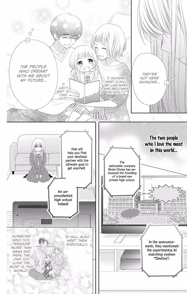 Read Ui×Kon chapter 16 image 46 on Lezhin