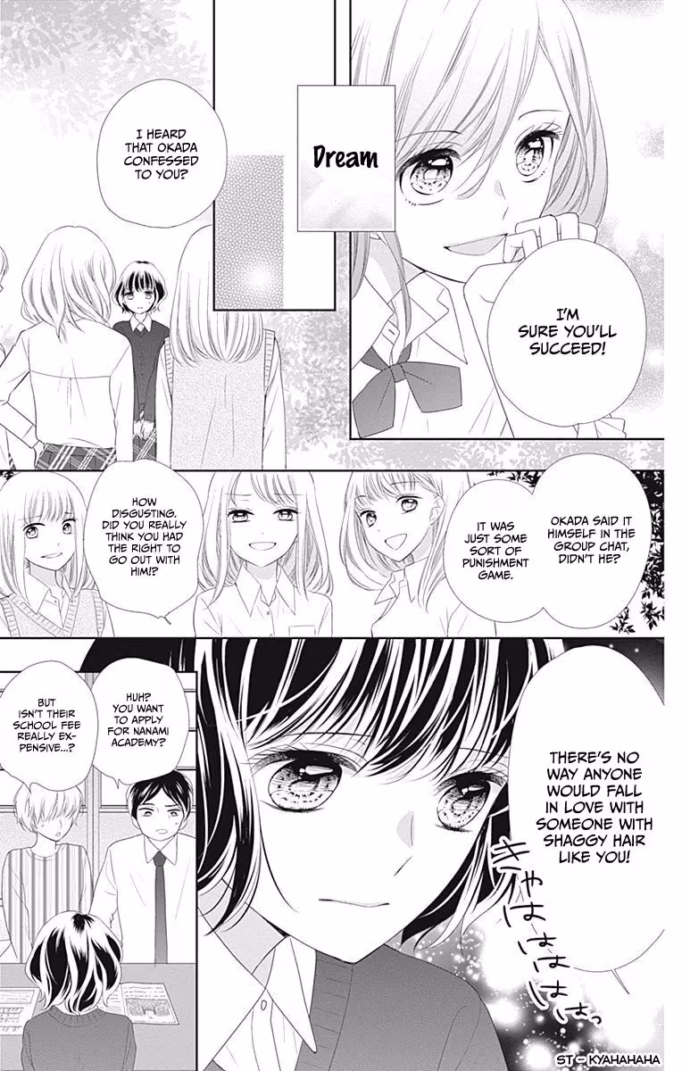 Read Ui×Kon chapter 16 image 49 on Lezhin