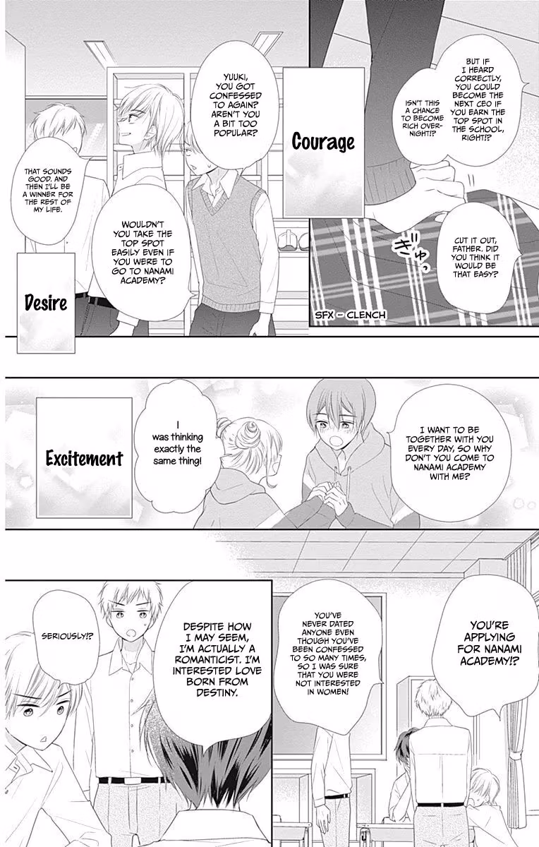 Read Ui×Kon chapter 16 image 50 on Lezhin