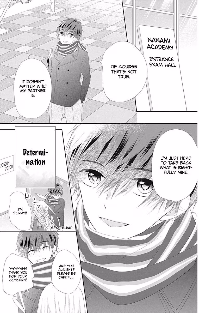 Read Ui×Kon chapter 16 image 51 on Lezhin