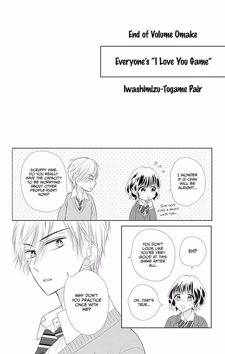 Read Ui×Kon chapter 16 image 53 on Lezhin