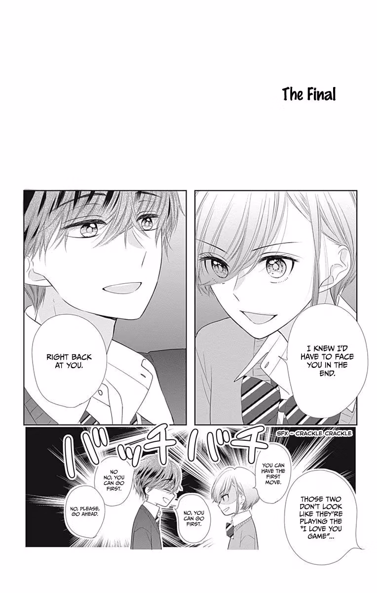 Read Ui×Kon chapter 16 image 56 on Lezhin