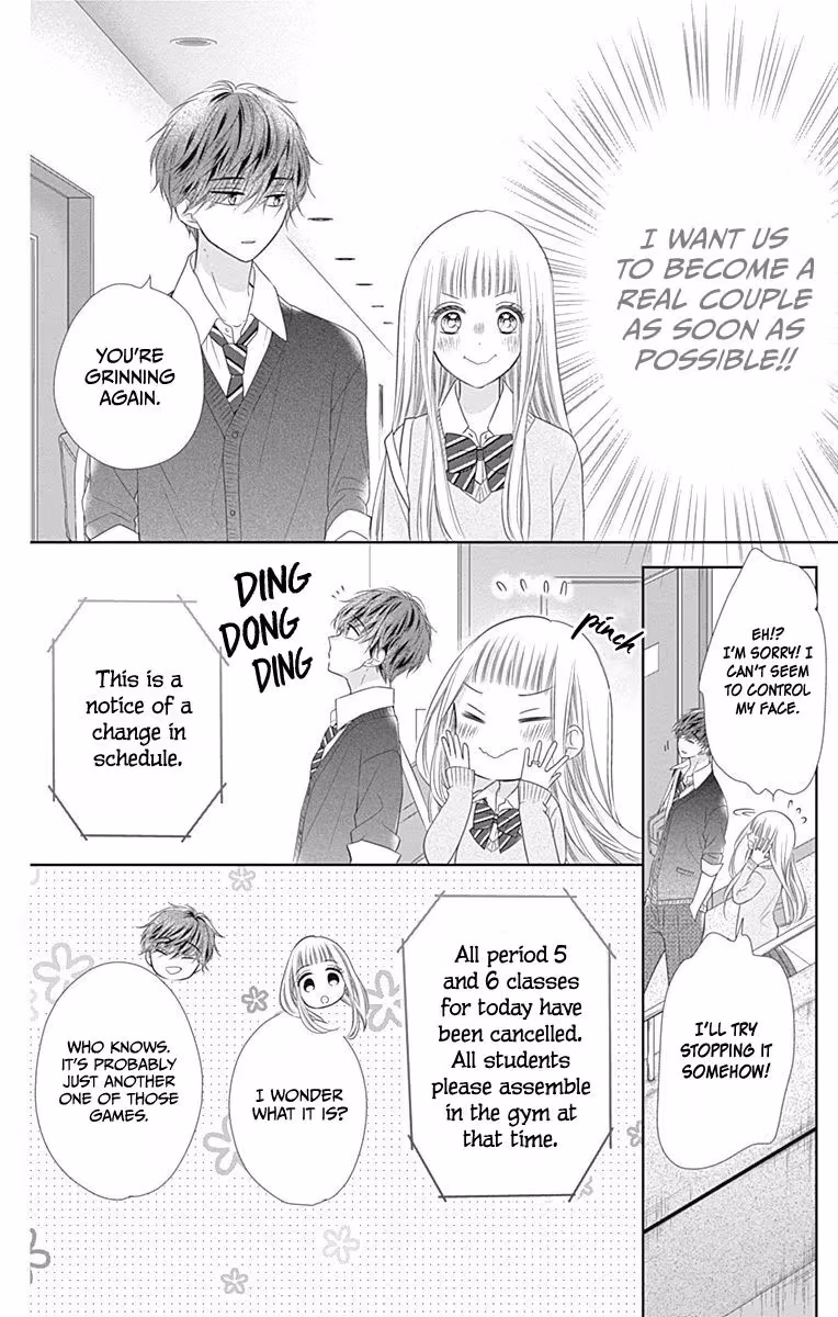 Read Ui×Kon chapter 16 image 8 on Lezhin