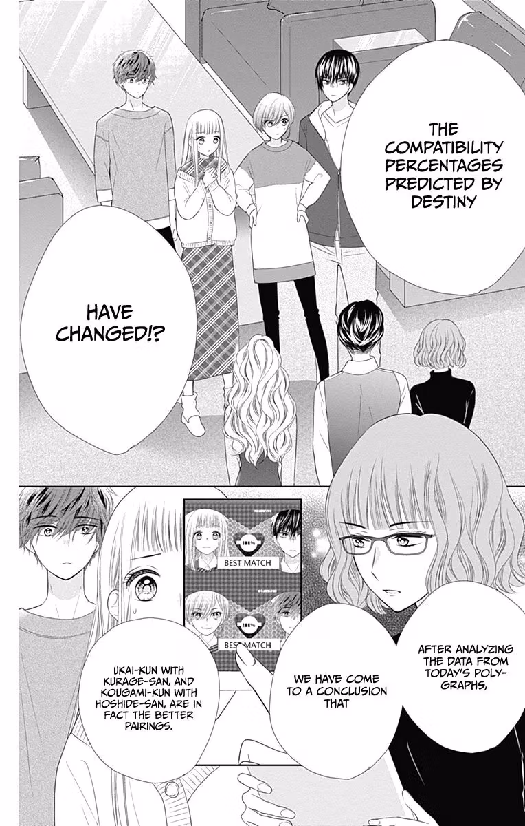 Read Ui×Kon chapter 17 image 11 on Lezhin