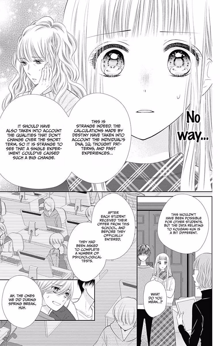 Read Ui×Kon chapter 17 image 12 on Lezhin