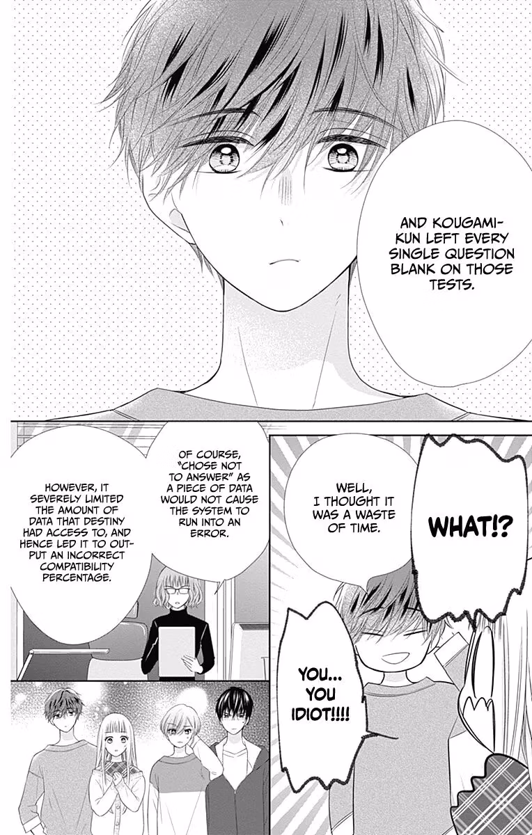 Read Ui×Kon chapter 17 image 13 on Lezhin