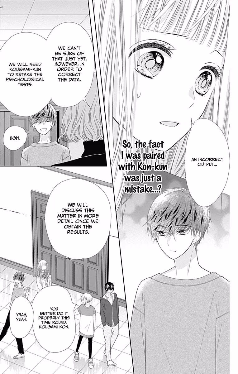 Read Ui×Kon chapter 17 image 14 on Lezhin