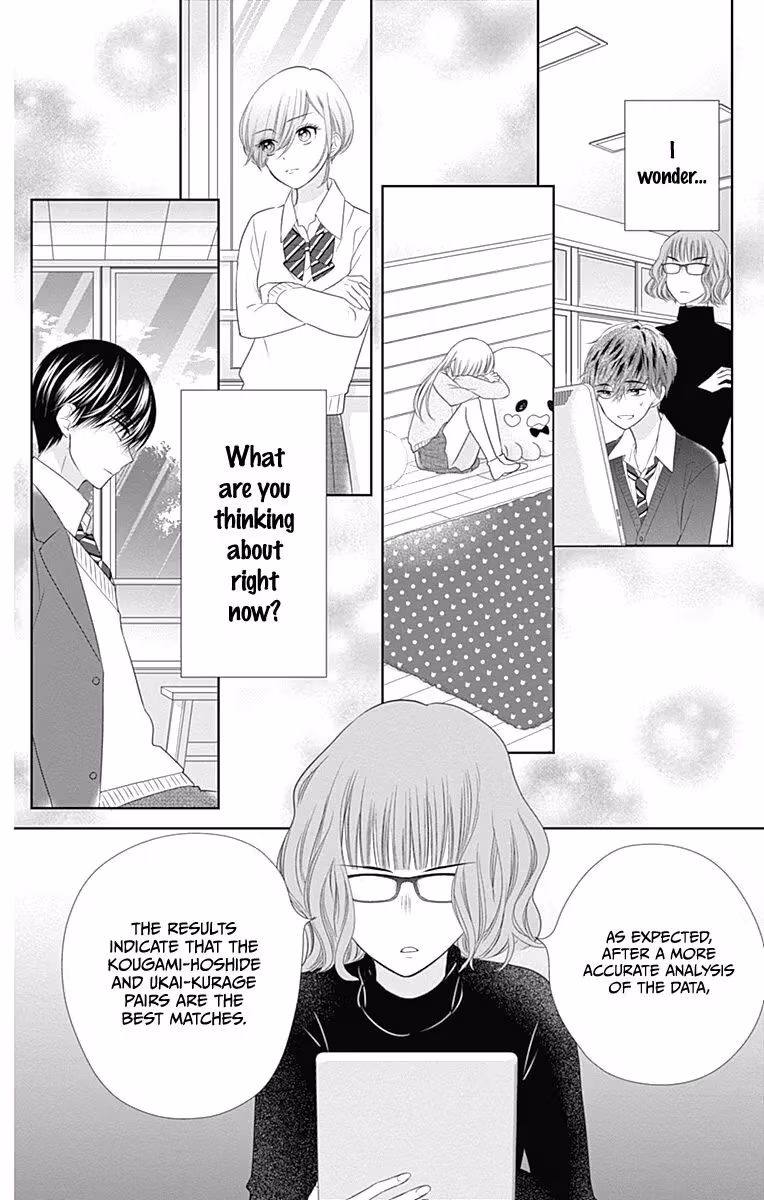 Read Ui×Kon chapter 17 image 17 on Lezhin