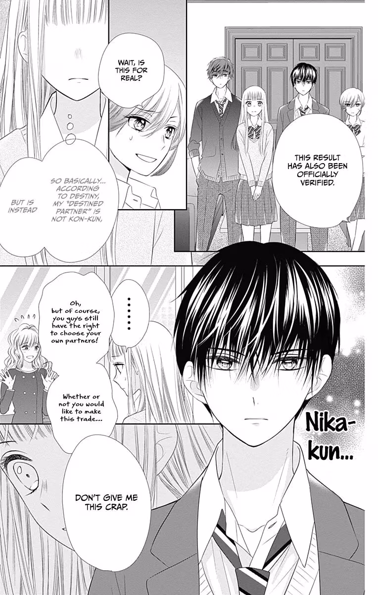 Read Ui×Kon chapter 17 image 18 on Lezhin