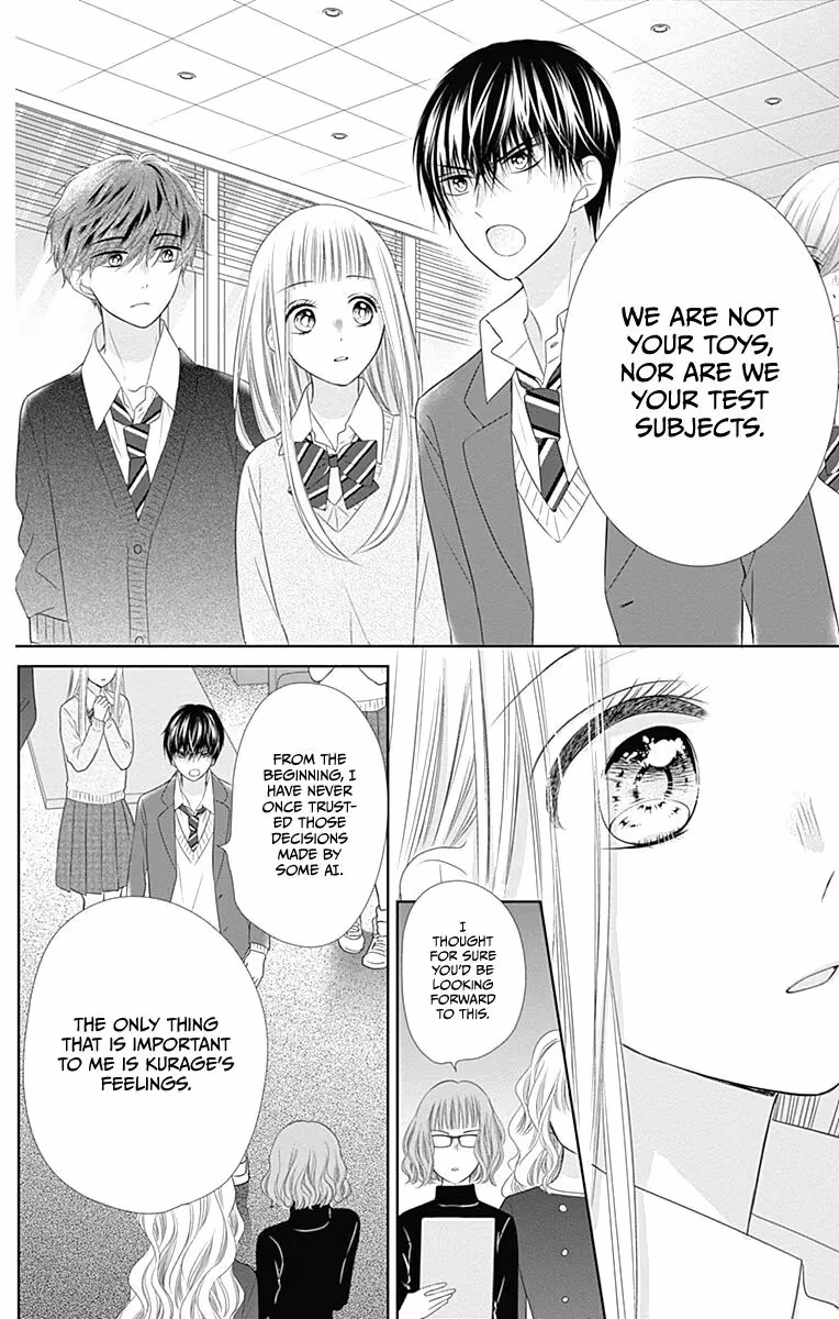 Read Ui×Kon chapter 17 image 19 on Lezhin