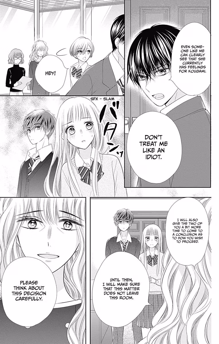 Read Ui×Kon chapter 17 image 20 on Lezhin