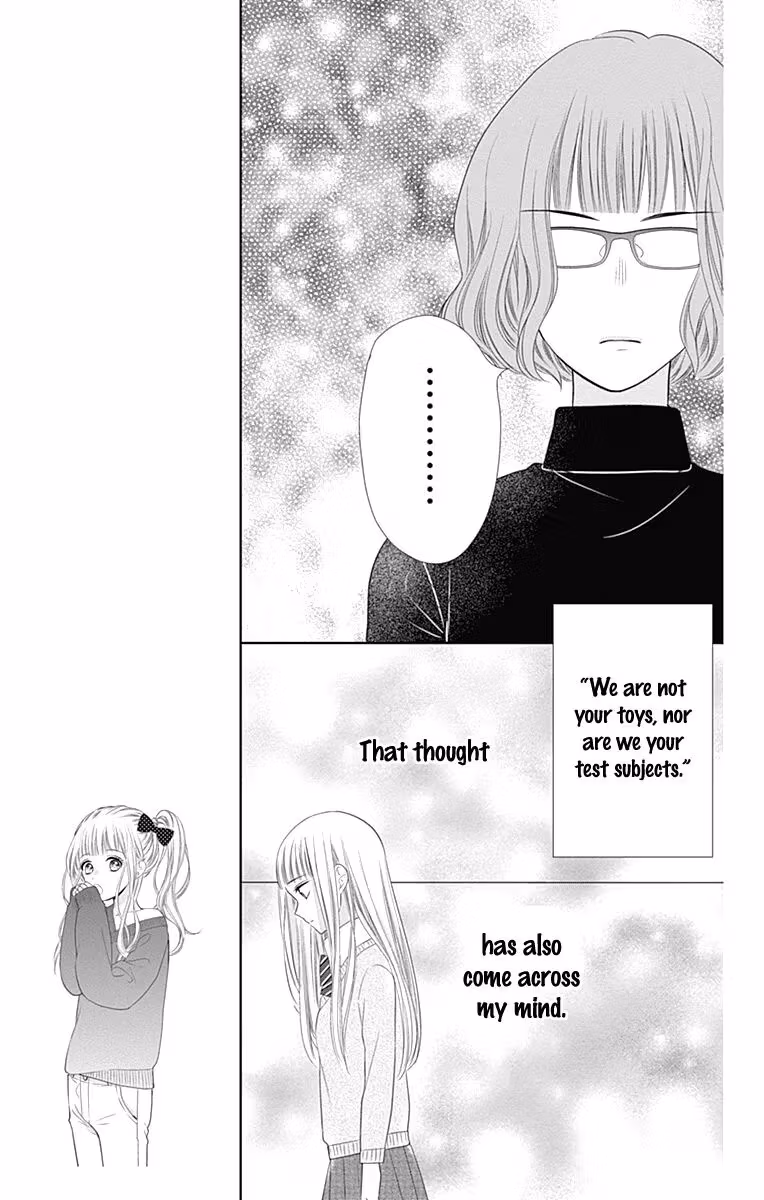 Read Ui×Kon chapter 17 image 22 on Lezhin