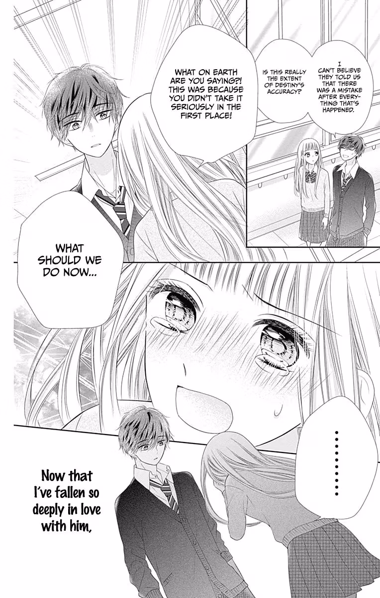 Read Ui×Kon chapter 17 image 23 on Lezhin