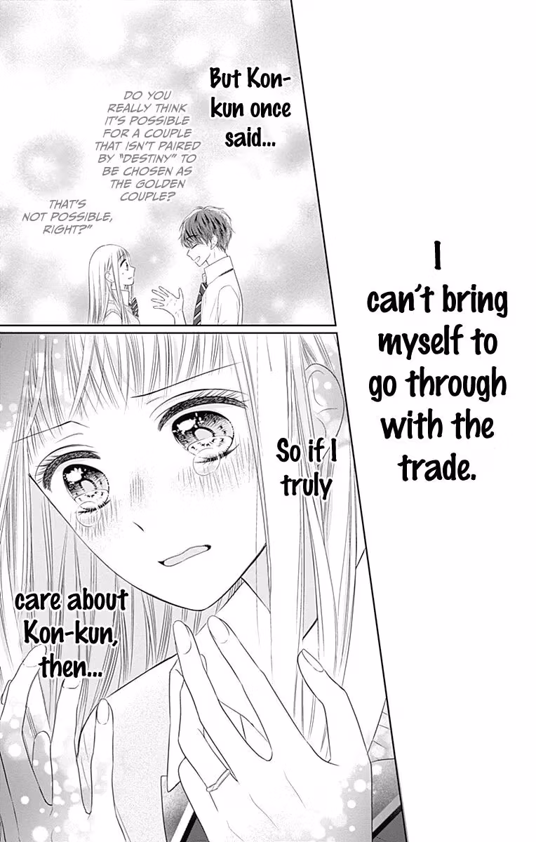 Read Ui×Kon chapter 17 image 24 on Lezhin