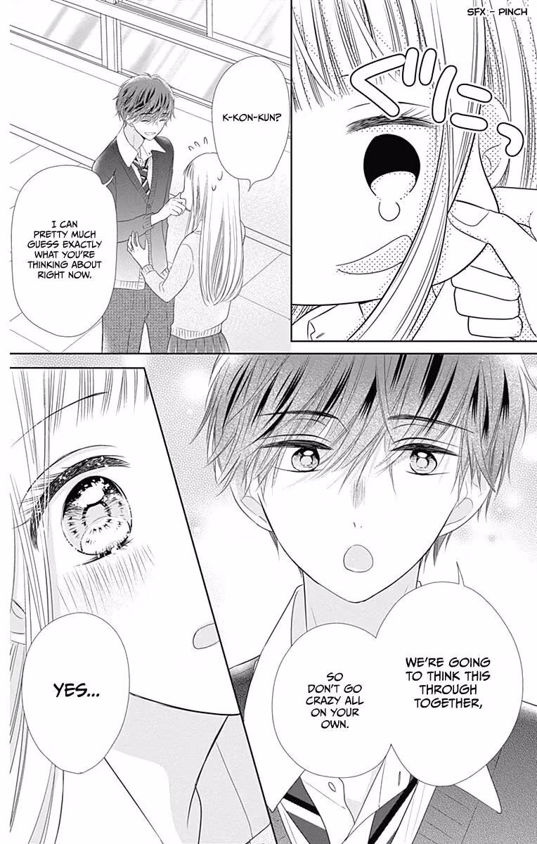 Read Ui×Kon chapter 17 image 25 on Lezhin