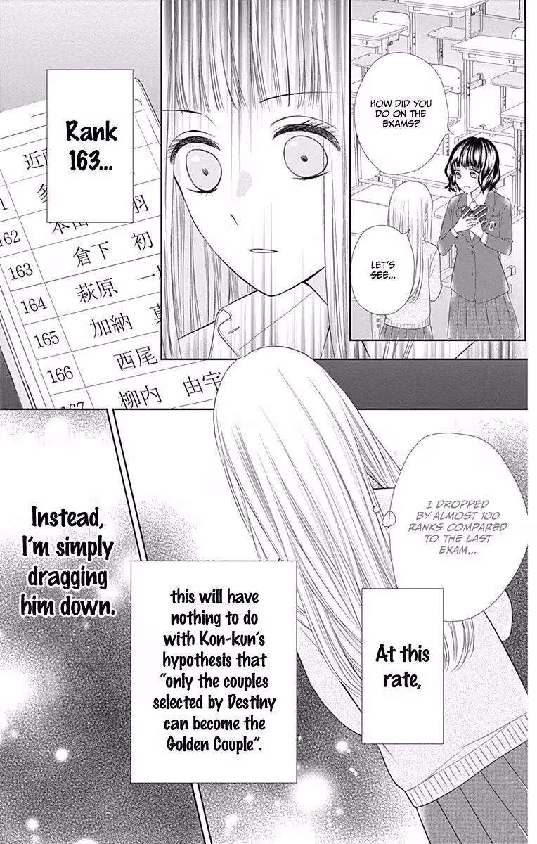 Read Ui×Kon chapter 17 image 30 on Lezhin