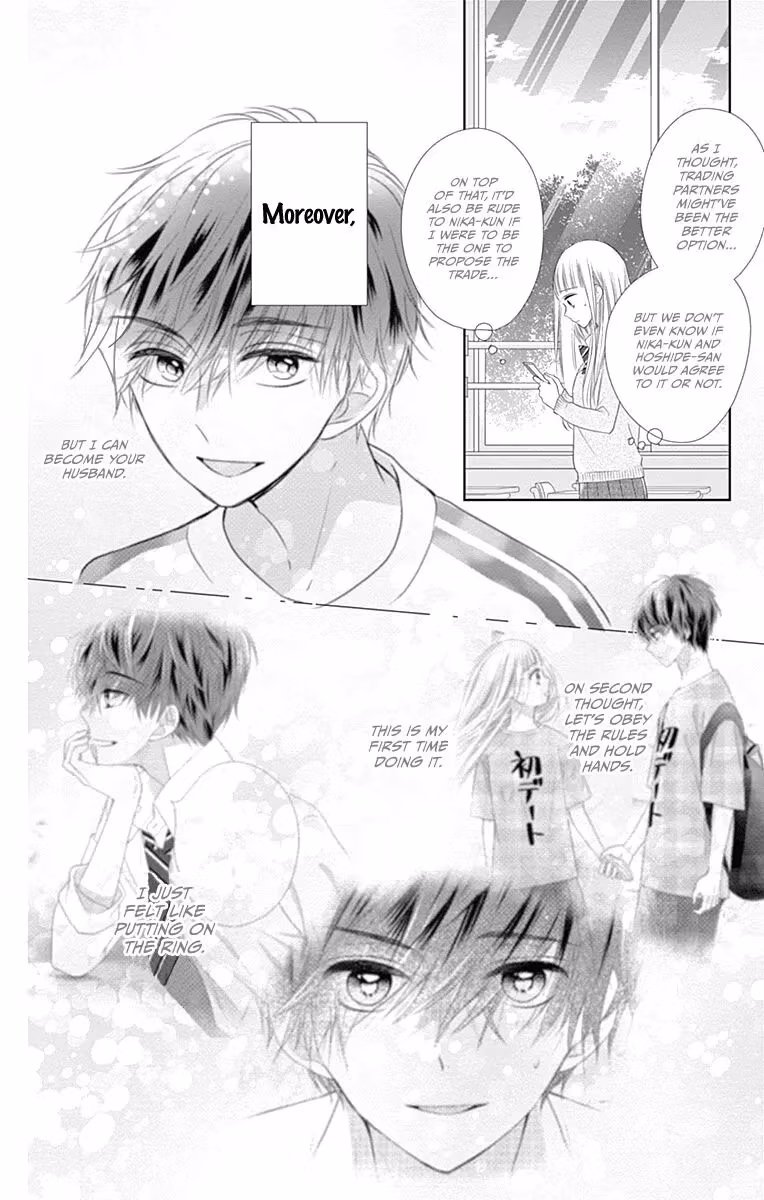 Read Ui×Kon chapter 17 image 31 on Lezhin