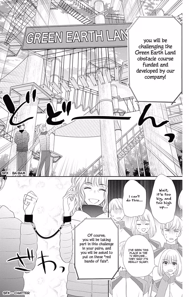 Read Ui×Kon chapter 17 image 34 on Lezhin