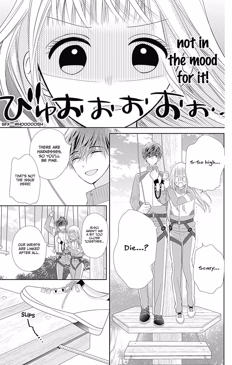 Read Ui×Kon chapter 17 image 36 on Lezhin