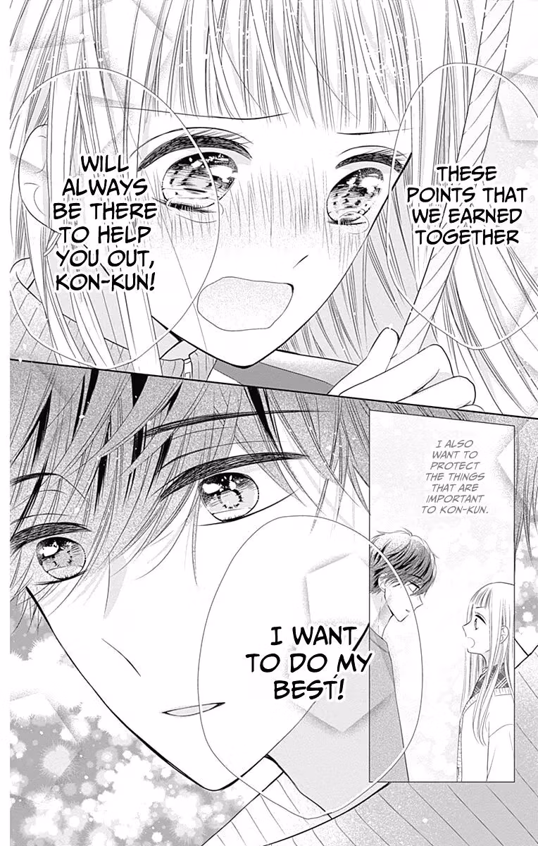 Read Ui×Kon chapter 17 image 39 on Lezhin
