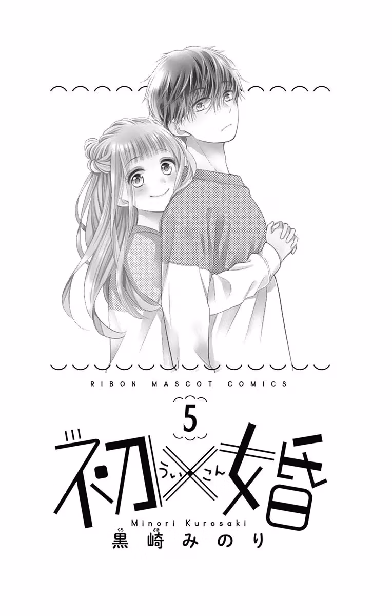 Read Ui×Kon chapter 17 image 4 on Lezhin