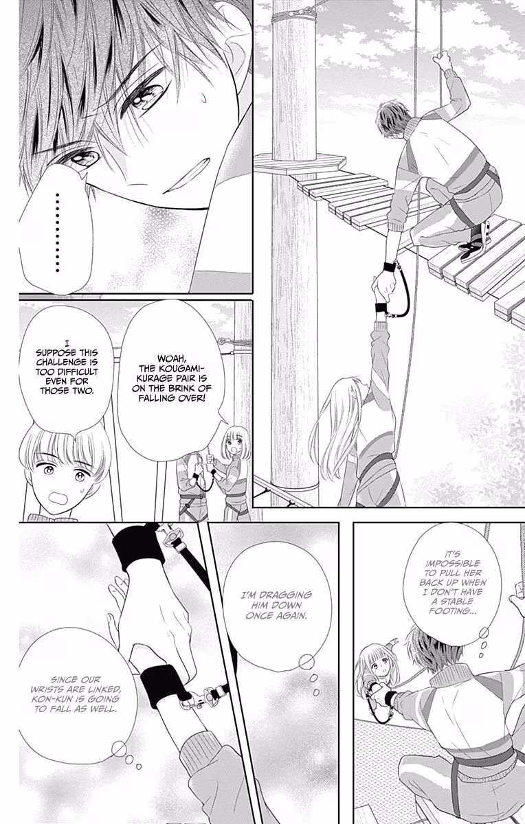 Read Ui×Kon chapter 17 image 41 on Lezhin